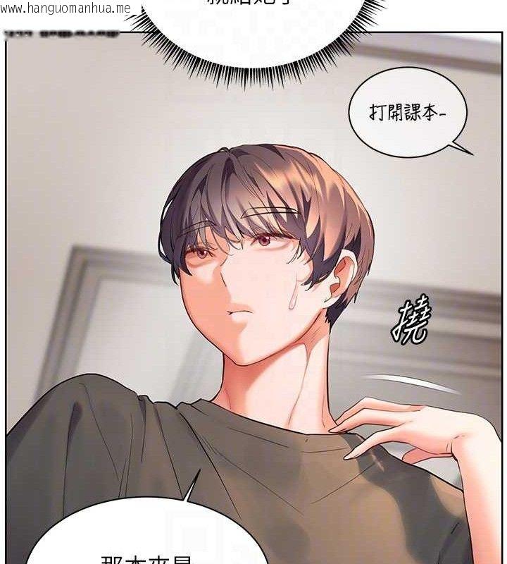 韩国漫画老师的亲密指导韩漫_老师的亲密指导-第57话-用身体回礼在线免费阅读-韩国漫画-第93张图片