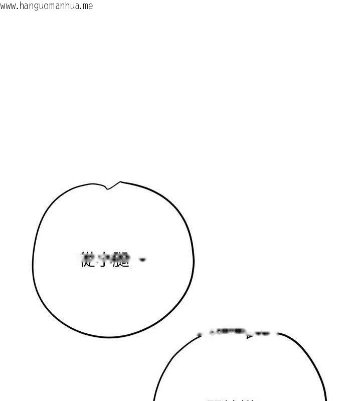 韩国漫画花容湿色:取花点韩漫_花容湿色:取花点-第61话-狂舔夫人的私处在线免费阅读-韩国漫画-第40张图片