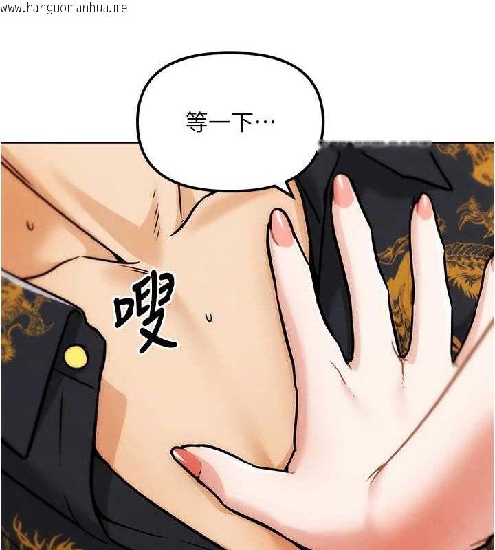 韩国漫画G斗吧!真人肉搏王韩漫_G斗吧!真人肉搏王-第4话-暗巷里活春宫在线免费阅读-韩国漫画-第165张图片