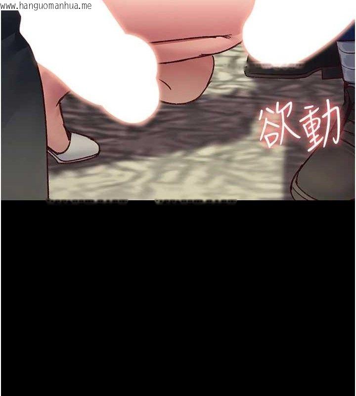 韩国漫画夜间诊疗室韩漫_夜间诊疗室-第114话-帮师傅们加油在线免费阅读-韩国漫画-第191张图片