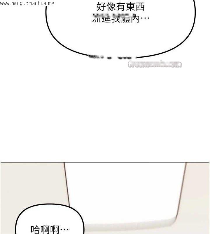 韩国漫画G斗吧!真人肉搏王韩漫_G斗吧!真人肉搏王-第2话-女Coser私闯民宅?!在线免费阅读-韩国漫画-第126张图片