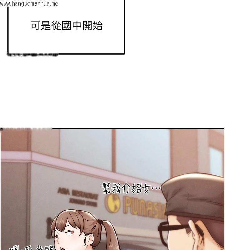 韩国漫画G斗吧!真人肉搏王韩漫_G斗吧!真人肉搏王-第1话-意淫对象的「特别奖励」在线免费阅读-韩国漫画-第114张图片