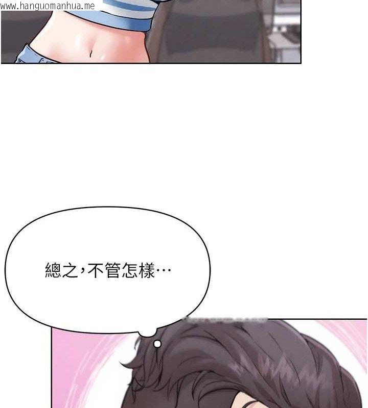 韩国漫画G斗吧!真人肉搏王韩漫_G斗吧!真人肉搏王-第7话-夺走正妹工读生的第一次在线免费阅读-韩国漫画-第22张图片
