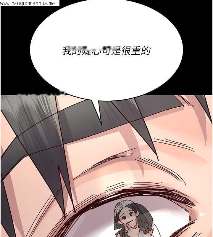韩国漫画夜间诊疗室韩漫_夜间诊疗室-第114话-帮师傅们加油在线免费阅读-韩国漫画-第96张图片