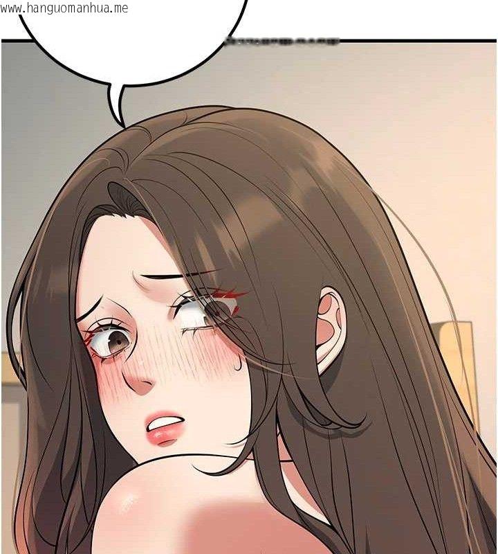 韩国漫画已婚学生想坏坏韩漫_已婚学生想坏坏-第43话-师生三人的极乐天堂在线免费阅读-韩国漫画-第174张图片