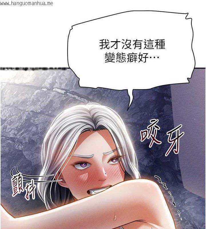 韩国漫画私密视角韩漫_私密视角-第40话-被别的男人内射在线免费阅读-韩国漫画-第50张图片