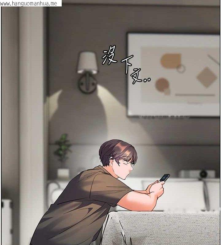 韩国漫画老师的亲密指导韩漫_老师的亲密指导-第57话-用身体回礼在线免费阅读-韩国漫画-第176张图片