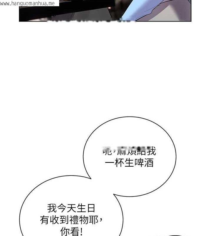 韩国漫画老师的亲密指导韩漫_老师的亲密指导-第57话-用身体回礼在线免费阅读-韩国漫画-第121张图片
