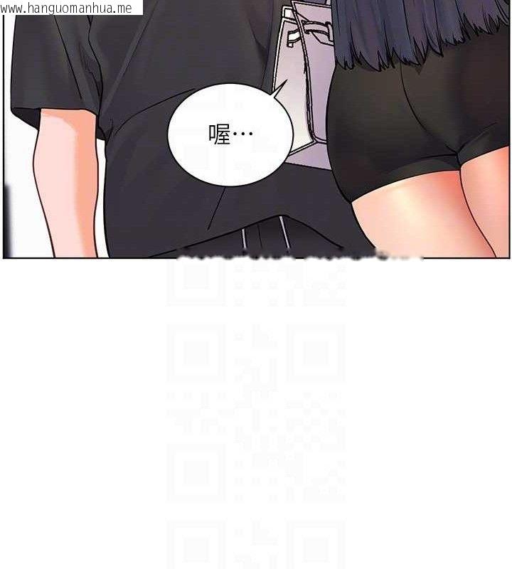 韩国漫画老师的亲密指导韩漫_老师的亲密指导-第57话-用身体回礼在线免费阅读-韩国漫画-第40张图片