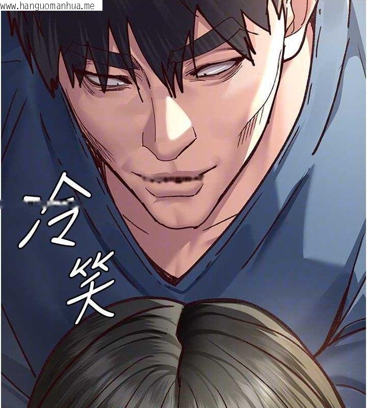 韩国漫画夜间诊疗室韩漫_夜间诊疗室-第114话-帮师傅们加油在线免费阅读-韩国漫画-第87张图片