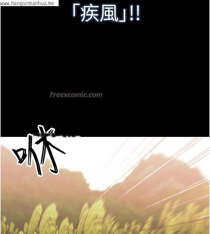 韩国漫画G斗吧!真人肉搏王韩漫_G斗吧!真人肉搏王-第1话-意淫对象的「特别奖励」在线免费阅读-韩国漫画-第14张图片