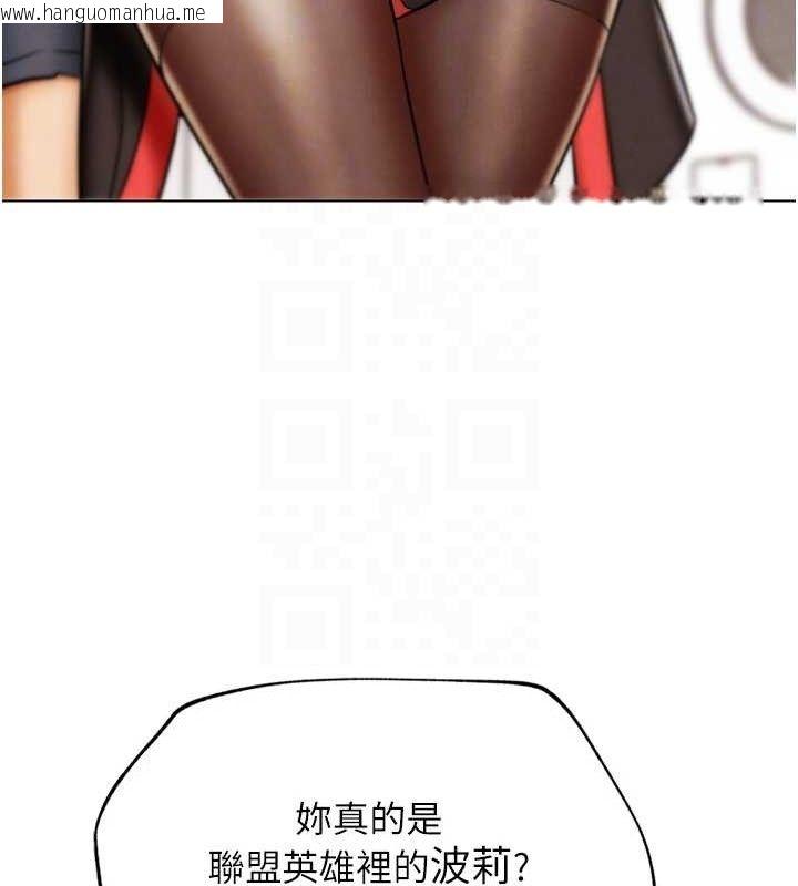 韩国漫画G斗吧!真人肉搏王韩漫_G斗吧!真人肉搏王-第2话-女Coser私闯民宅?!在线免费阅读-韩国漫画-第88张图片