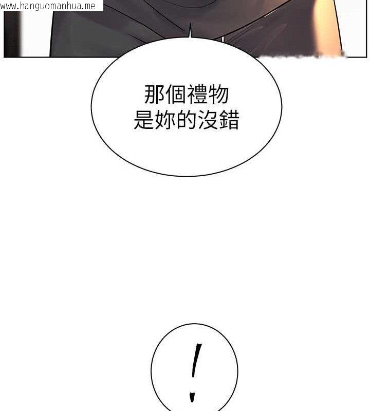 韩国漫画老师的亲密指导韩漫_老师的亲密指导-第57话-用身体回礼在线免费阅读-韩国漫画-第51张图片