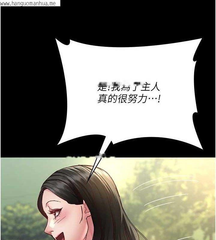 韩国漫画夜间诊疗室韩漫_夜间诊疗室-第114话-帮师傅们加油在线免费阅读-韩国漫画-第75张图片