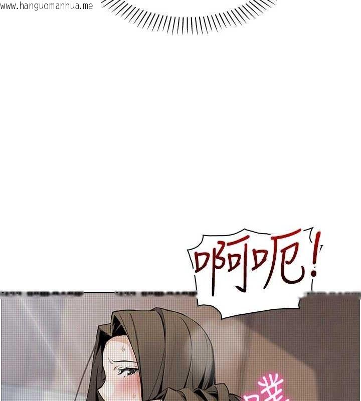 韩国漫画我的掌上明珠韩漫_我的掌上明珠-第17话-我想要你当我的第一次在线免费阅读-韩国漫画-第74张图片