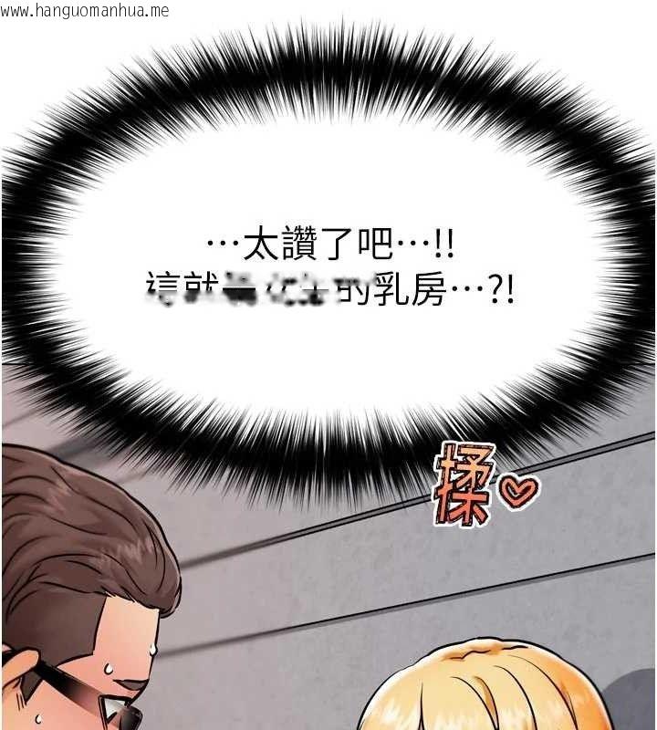 韩国漫画G斗吧!真人肉搏王韩漫_G斗吧!真人肉搏王-第3话-驯服约架对象在线免费阅读-韩国漫画-第111张图片