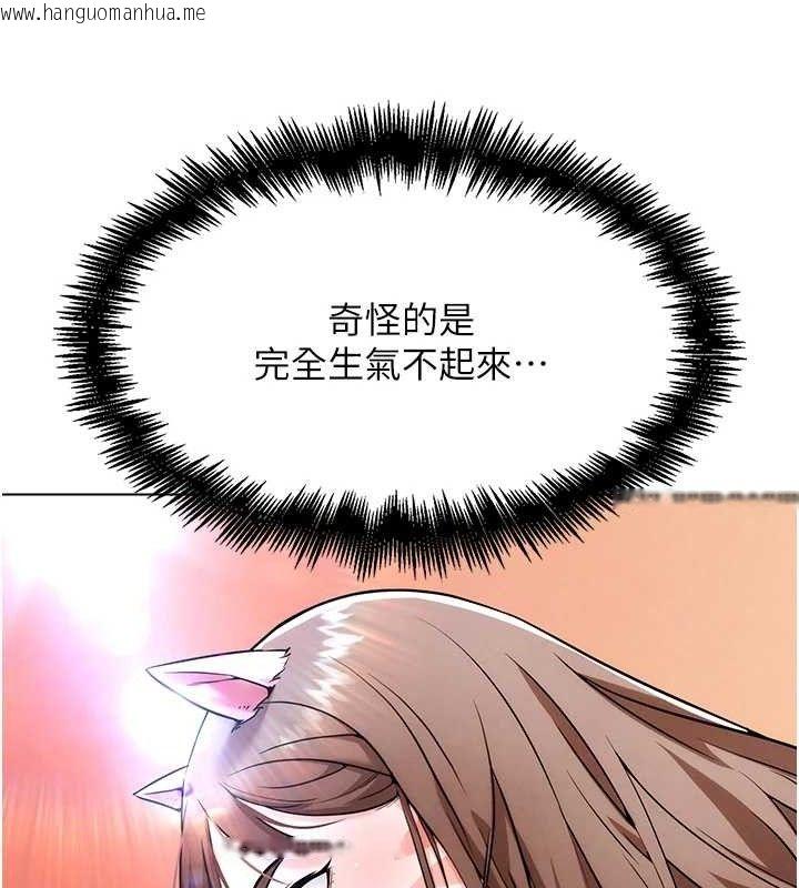 韩国漫画G斗吧!真人肉搏王韩漫_G斗吧!真人肉搏王-第5话-你的正宫只能是我在线免费阅读-韩国漫画-第25张图片