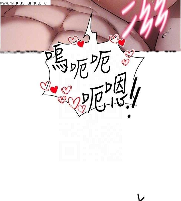 韩国漫画私密视角韩漫_私密视角-第40话-被别的男人内射在线免费阅读-韩国漫画-第72张图片
