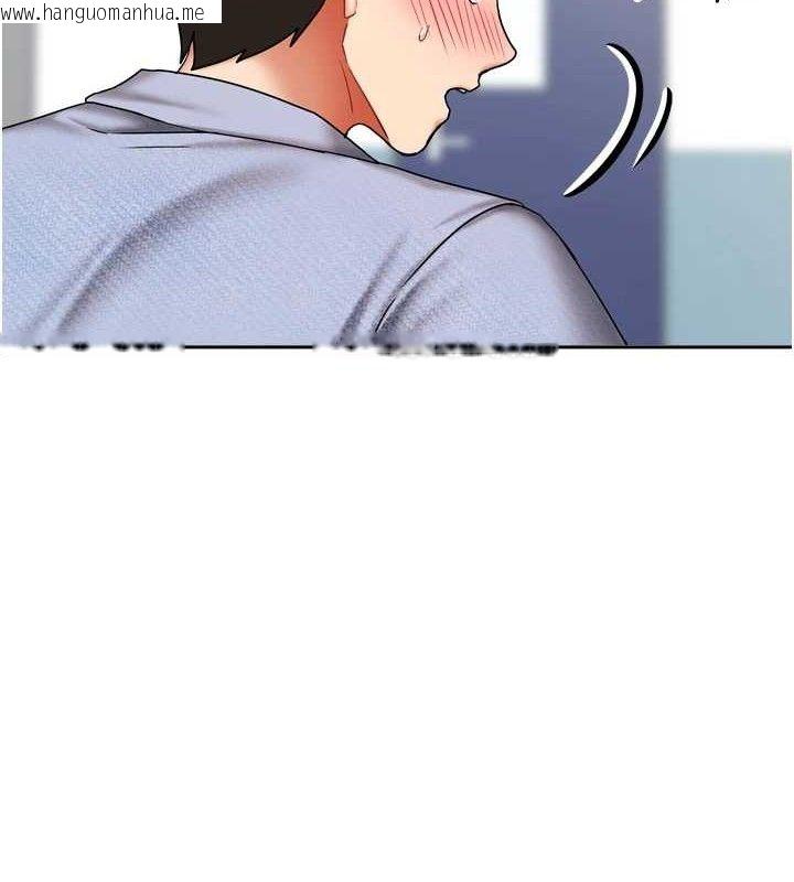 韩国漫画我家的女房客韩漫_我家的女房客-第21话-空教室里回荡的呻吟声在线免费阅读-韩国漫画-第4张图片