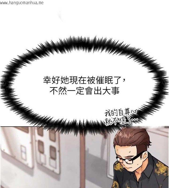 韩国漫画G斗吧!真人肉搏王韩漫_G斗吧!真人肉搏王-第3话-驯服约架对象在线免费阅读-韩国漫画-第161张图片