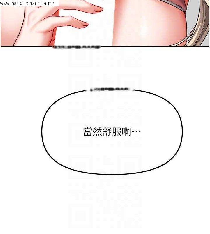 韩国漫画我家的女房客韩漫_我家的女房客-第21话-空教室里回荡的呻吟声在线免费阅读-韩国漫画-第54张图片