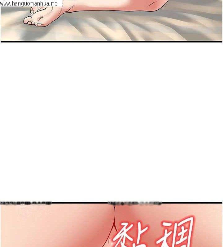 韩国漫画已婚学生想坏坏韩漫_已婚学生想坏坏-第43话-师生三人的极乐天堂在线免费阅读-韩国漫画-第177张图片