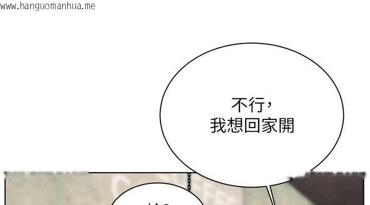 韩国漫画老师的亲密指导韩漫_老师的亲密指导-第57话-用身体回礼在线免费阅读-韩国漫画-第114张图片