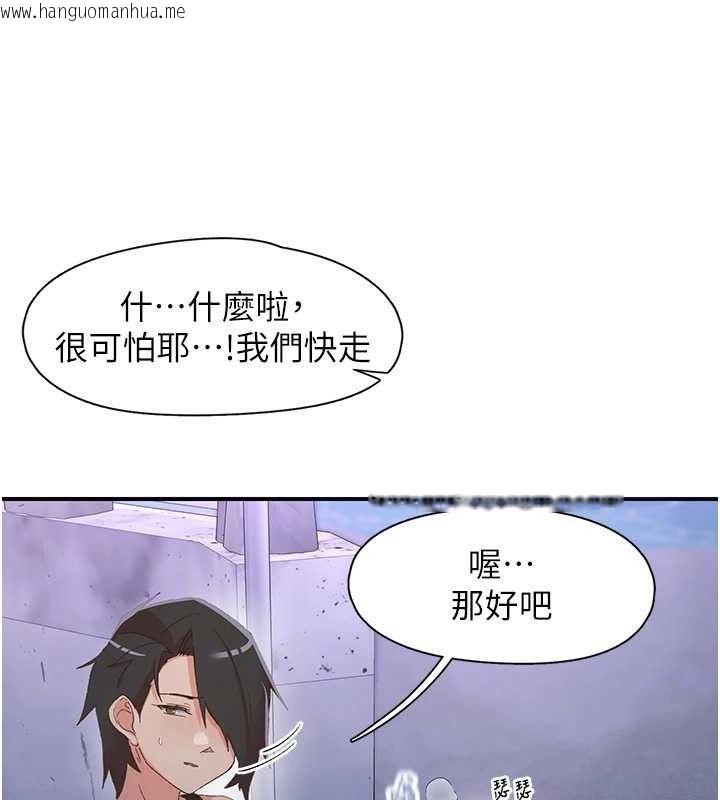 韩国漫画下一颤，性福韩漫_下一颤，性福-第34话-伸向智羽的魔爪在线免费阅读-韩国漫画-第63张图片