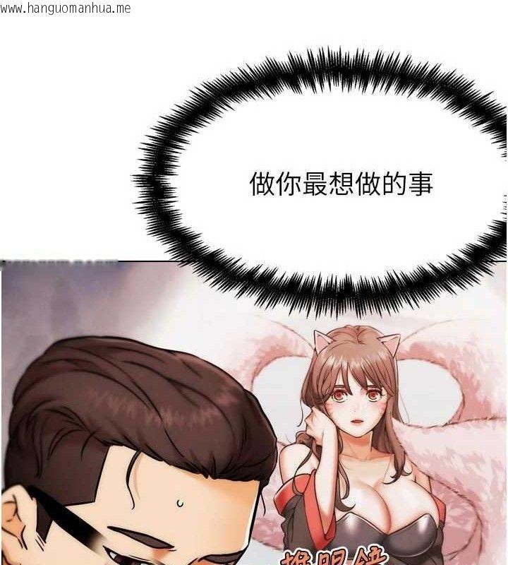 韩国漫画G斗吧!真人肉搏王韩漫_G斗吧!真人肉搏王-第3话-驯服约架对象在线免费阅读-韩国漫画-第135张图片