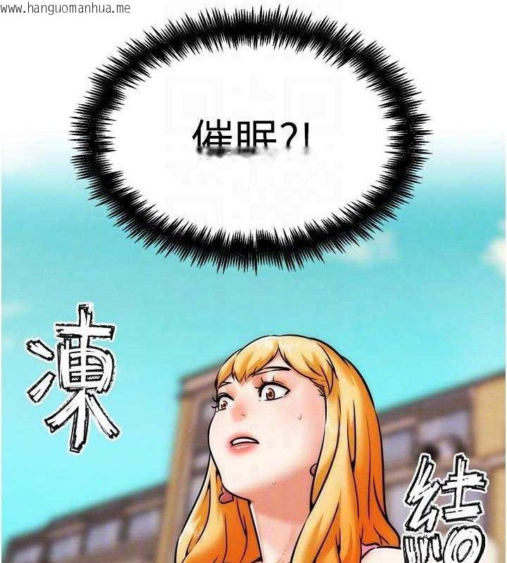 韩国漫画G斗吧!真人肉搏王韩漫_G斗吧!真人肉搏王-第3话-驯服约架对象在线免费阅读-韩国漫画-第77张图片