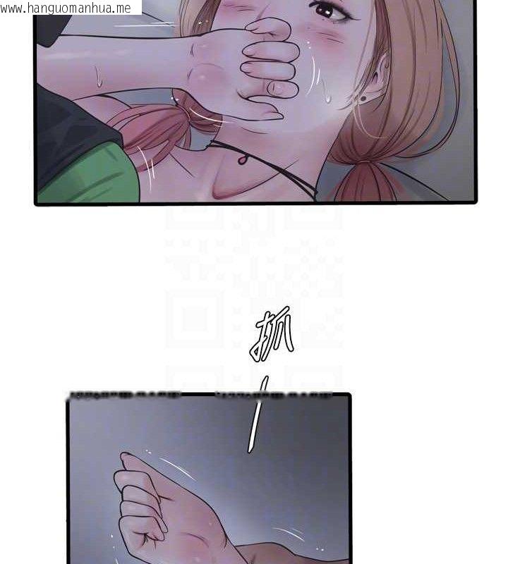 韩国漫画水电工日志韩漫_水电工日志-第96话-小声一点，不然会被听见在线免费阅读-韩国漫画-第86张图片