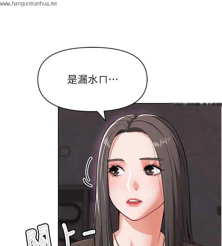 韩国漫画G斗吧!真人肉搏王韩漫_G斗吧!真人肉搏王-第7话-夺走正妹工读生的第一次在线免费阅读-韩国漫画-第115张图片