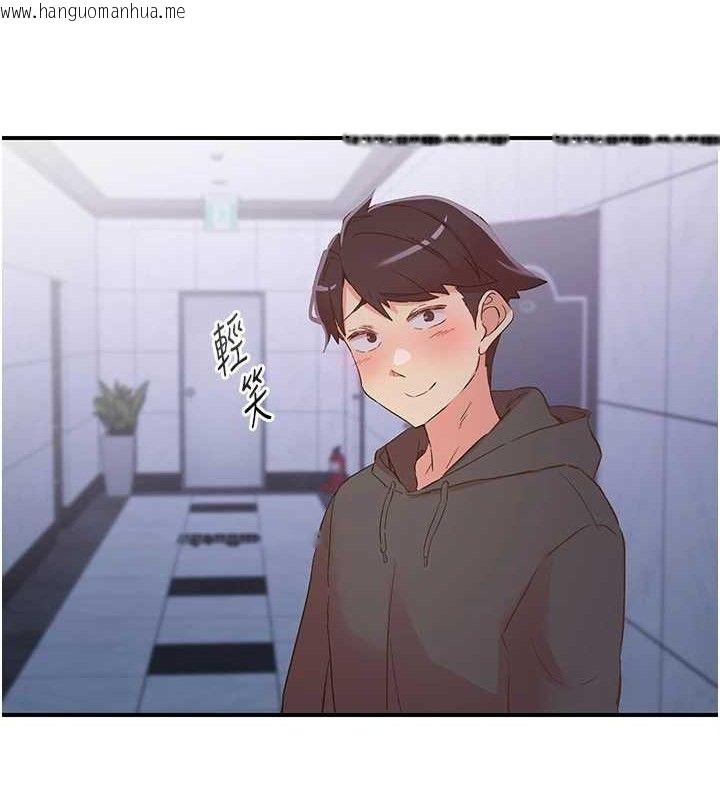 韩国漫画下一颤，性福韩漫_下一颤，性福-第34话-伸向智羽的魔爪在线免费阅读-韩国漫画-第93张图片