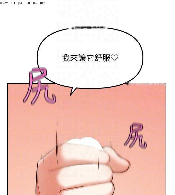 韩国漫画G斗吧!真人肉搏王韩漫_G斗吧!真人肉搏王-第6话-充满母爱的性事在线免费阅读-韩国漫画-第69张图片