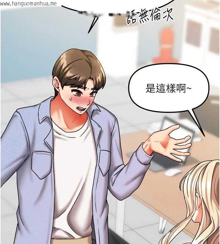韩国漫画我家的女房客韩漫_我家的女房客-第21话-空教室里回荡的呻吟声在线免费阅读-韩国漫画-第20张图片