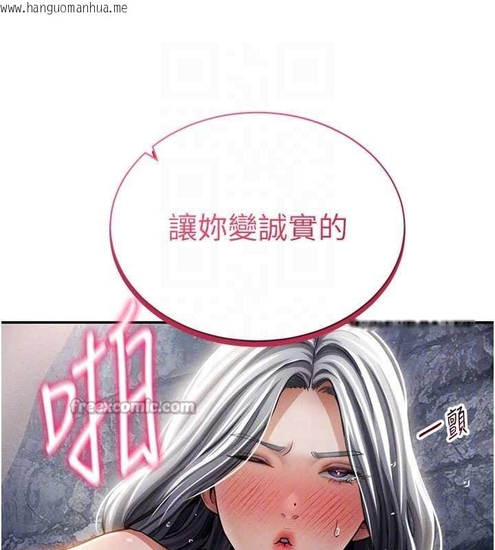 韩国漫画私密视角韩漫_私密视角-第40话-被别的男人内射在线免费阅读-韩国漫画-第70张图片