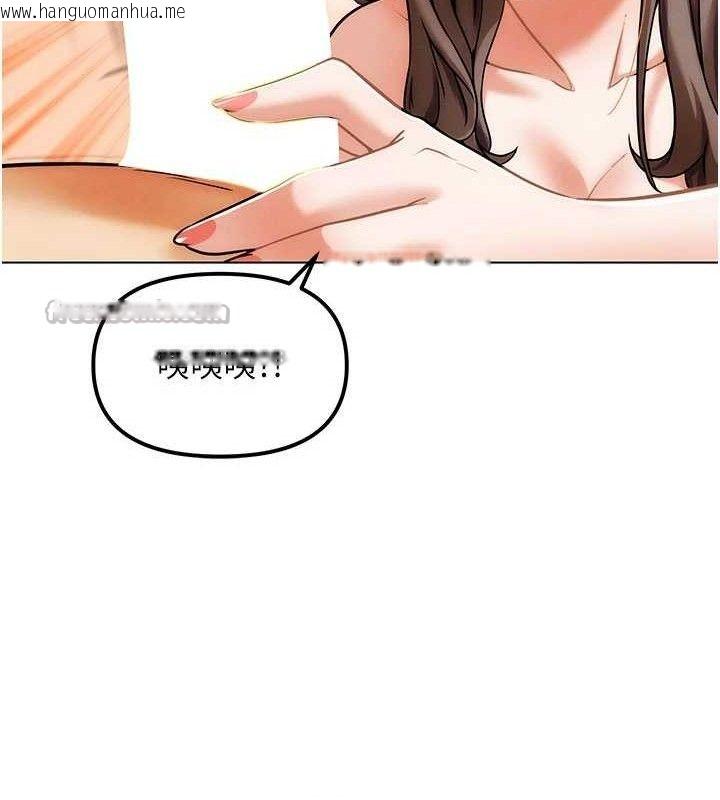 韩国漫画G斗吧!真人肉搏王韩漫_G斗吧!真人肉搏王-第5话-你的正宫只能是我在线免费阅读-韩国漫画-第14张图片