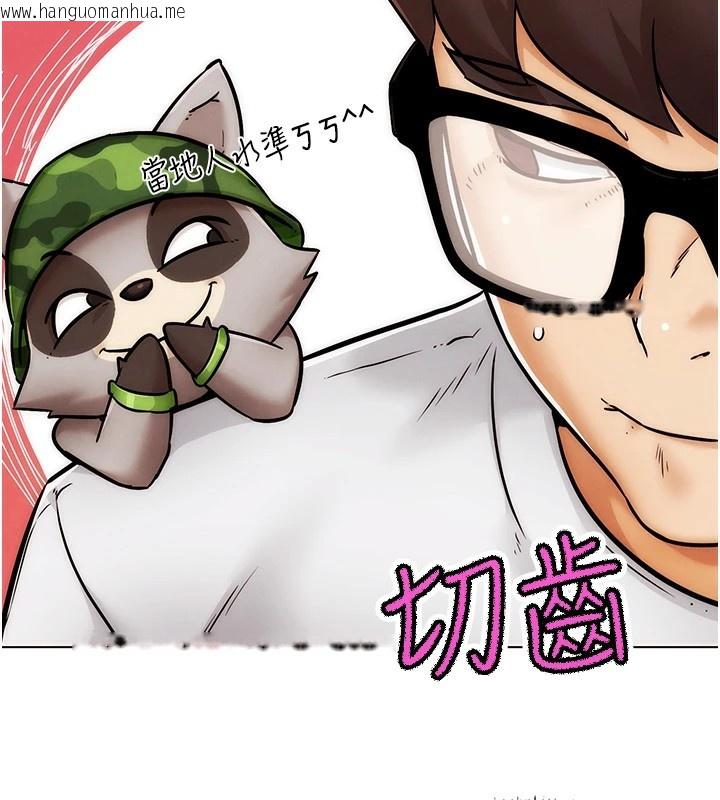 韩国漫画G斗吧!真人肉搏王韩漫_G斗吧!真人肉搏王-第1话-意淫对象的「特别奖励」在线免费阅读-韩国漫画-第191张图片