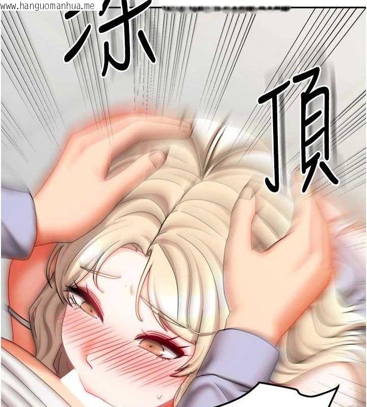 韩国漫画我家的女房客韩漫_我家的女房客-第21话-空教室里回荡的呻吟声在线免费阅读-韩国漫画-第68张图片