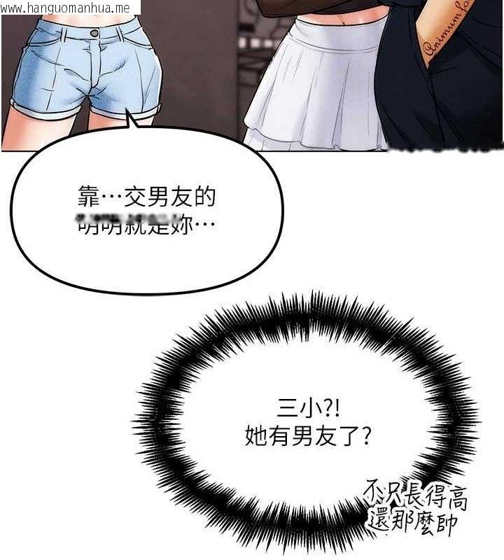 韩国漫画G斗吧!真人肉搏王韩漫_G斗吧!真人肉搏王-第7话-夺走正妹工读生的第一次在线免费阅读-韩国漫画-第7张图片