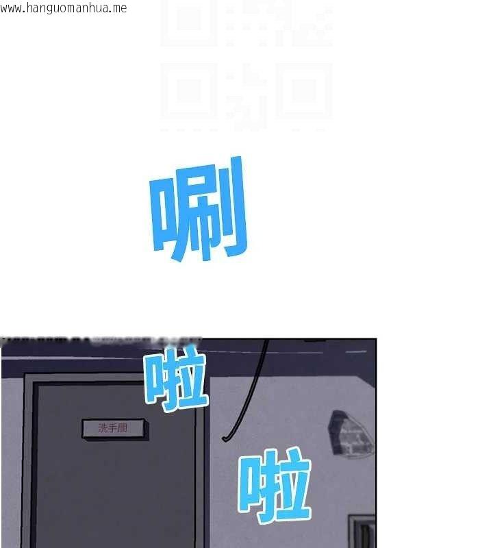 韩国漫画G斗吧!真人肉搏王韩漫_G斗吧!真人肉搏王-第7话-夺走正妹工读生的第一次在线免费阅读-韩国漫画-第101张图片