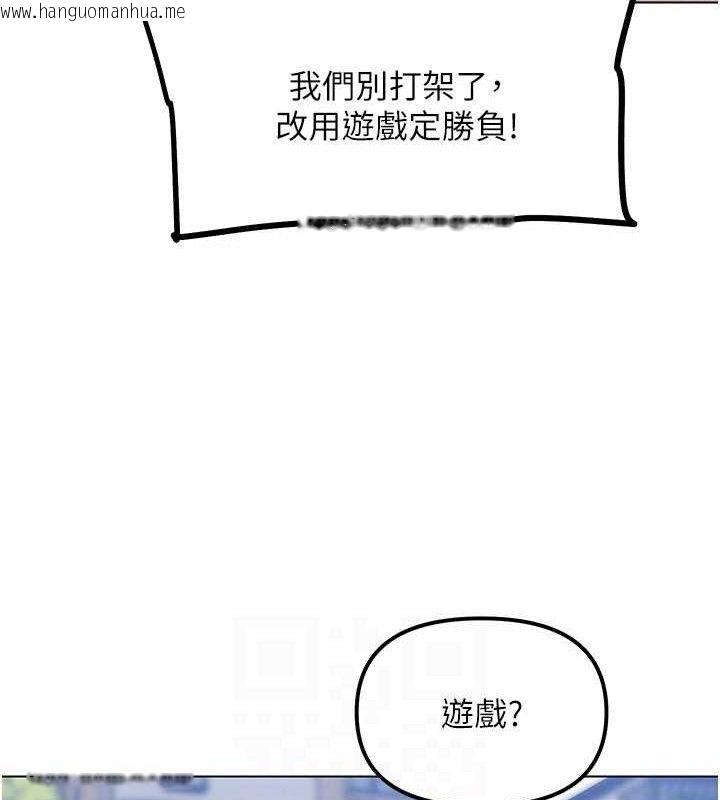 韩国漫画G斗吧!真人肉搏王韩漫_G斗吧!真人肉搏王-第6话-充满母爱的性事在线免费阅读-韩国漫画-第134张图片