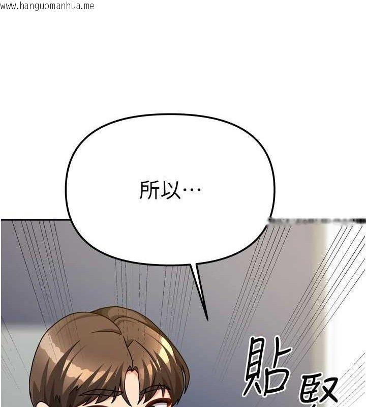 韩国漫画我家的女房客韩漫_我家的女房客-第21话-空教室里回荡的呻吟声在线免费阅读-韩国漫画-第33张图片