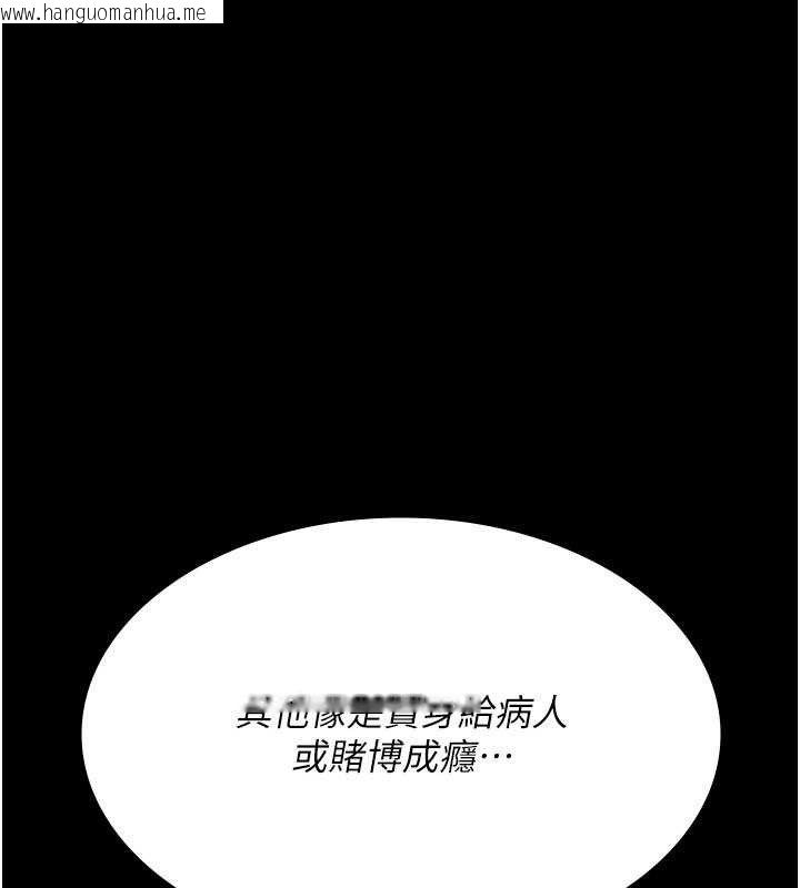 韩国漫画夜间诊疗室韩漫_夜间诊疗室-第114话-帮师傅们加油在线免费阅读-韩国漫画-第48张图片