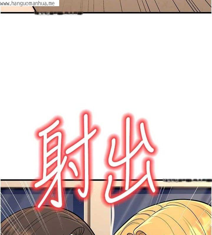 韩国漫画已婚学生想坏坏韩漫_已婚学生想坏坏-第43话-师生三人的极乐天堂在线免费阅读-韩国漫画-第39张图片