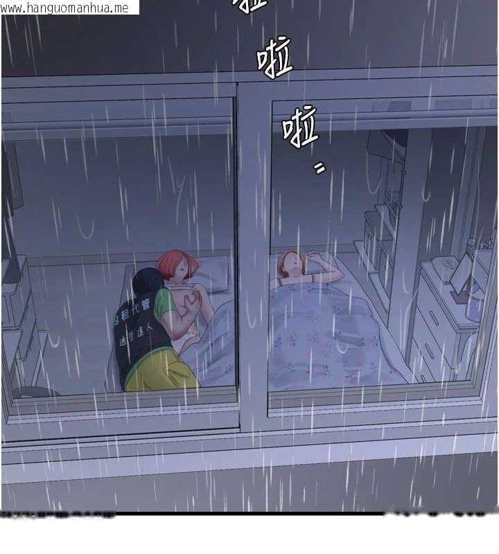 韩国漫画水电工日志韩漫_水电工日志-第96话-小声一点，不然会被听见在线免费阅读-韩国漫画-第24张图片