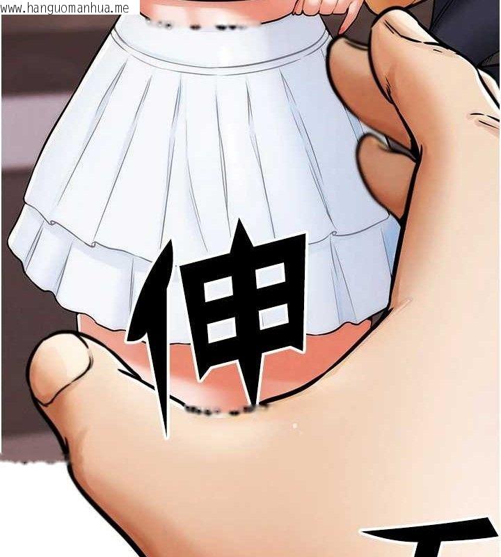韩国漫画G斗吧!真人肉搏王韩漫_G斗吧!真人肉搏王-第7话-夺走正妹工读生的第一次在线免费阅读-韩国漫画-第12张图片