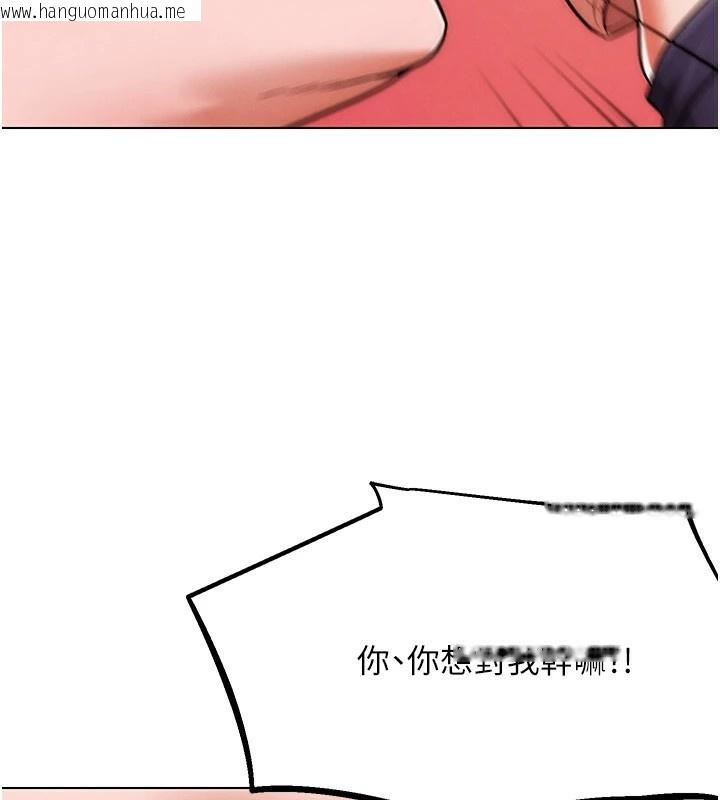 韩国漫画G斗吧!真人肉搏王韩漫_G斗吧!真人肉搏王-第1话-意淫对象的「特别奖励」在线免费阅读-韩国漫画-第75张图片