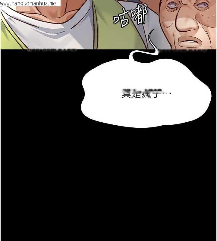 韩国漫画夜间诊疗室韩漫_夜间诊疗室-第114话-帮师傅们加油在线免费阅读-韩国漫画-第141张图片