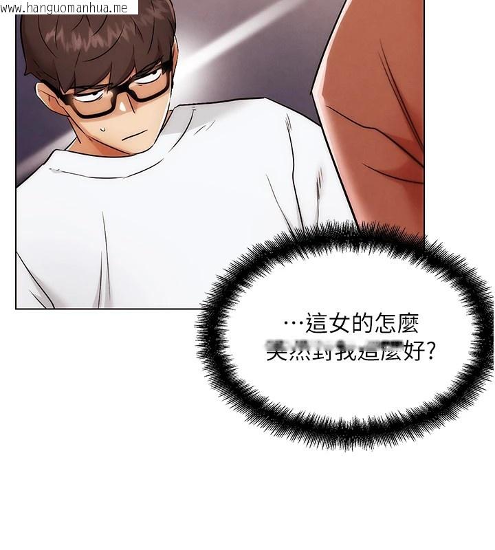 韩国漫画G斗吧!真人肉搏王韩漫_G斗吧!真人肉搏王-第1话-意淫对象的「特别奖励」在线免费阅读-韩国漫画-第108张图片